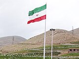 Islamic Republican flag flown at Abshar Park.