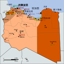 Libyan war final zh.svg