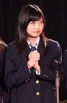 Mayu Yoshioka.jpg