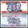 100 крузейро 1981-1984 гг. Бразилия.