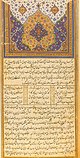 link=https://de.wikipedia.org/wiki/Datei:Sarlauh 1. Akbar-nama, M%C3%BCnchen.jpg