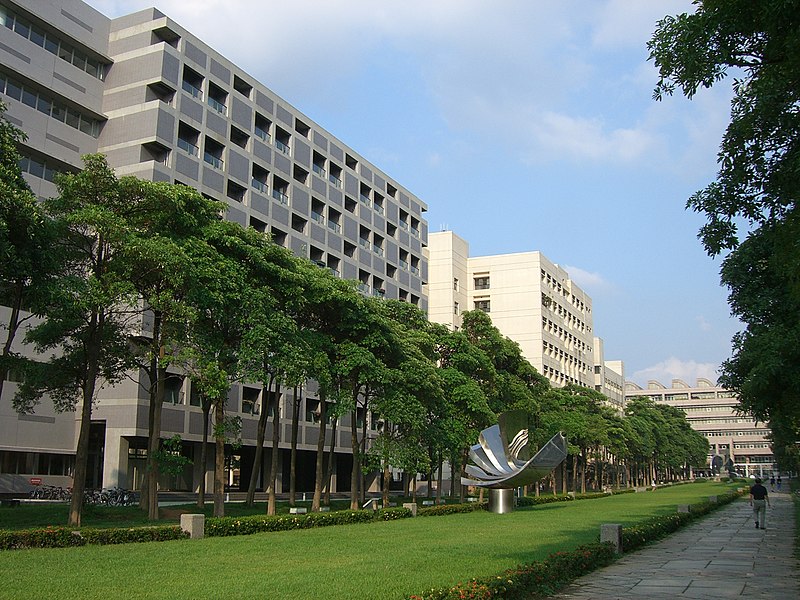 File:Yes NCTU court 2.JPG