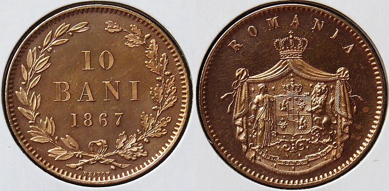 Файл:10 Bani 1867 Proof.JPG