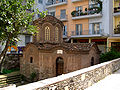 Chapel of the Saviour on Egnatia