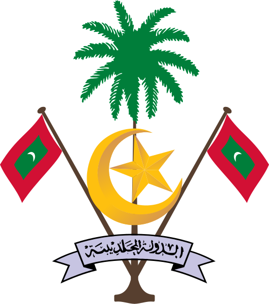 Archivo:Emblem of Maldives.svg