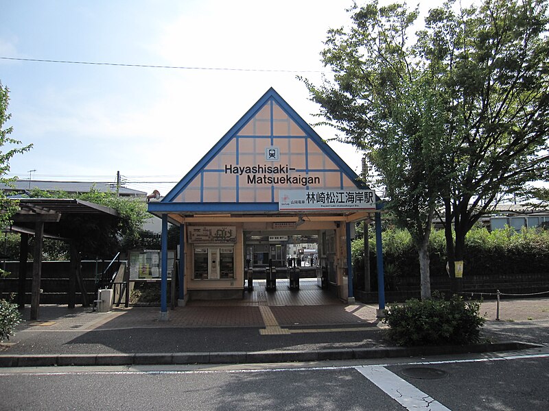 File:Hayashisaki-Matsuekaigan North Gate.jpg