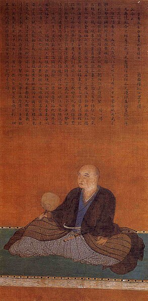 Archivo:Hosokawa Yusai.jpg