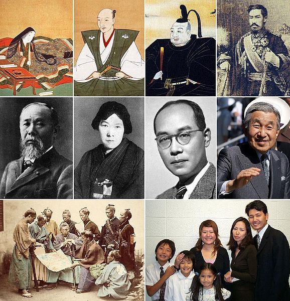 File:Japanese People.jpg