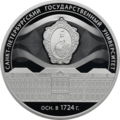 Реверс 5111-0508