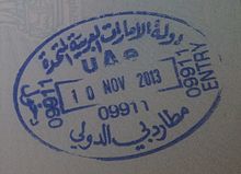 UAE Entry Stamp.jpg