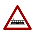 警51:當心大眾捷運系統車輛