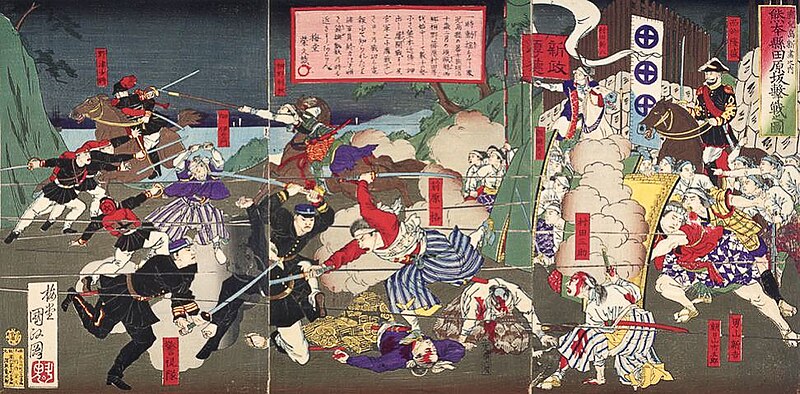 Файл:Battle of Tabaruzaka Nishiki-e.jpg