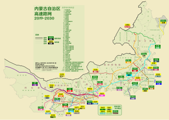 内蒙古自治区高速公路网图