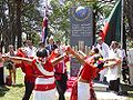 International Mother Language Day Monument in Ashfield Park, Sydney