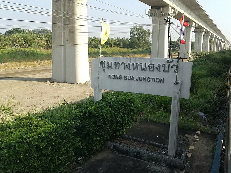 File:Nong Bua railway station-2.jpg