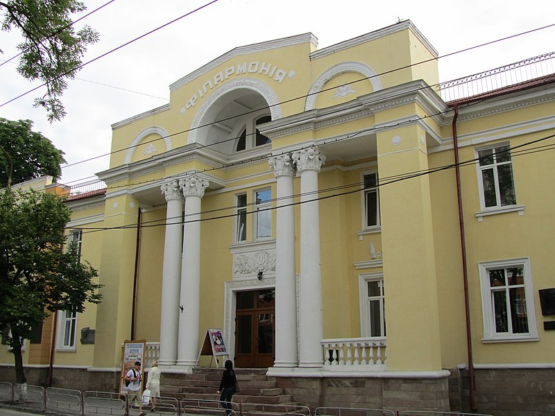 Archivo:Ternopil' filarmoniya.jpg