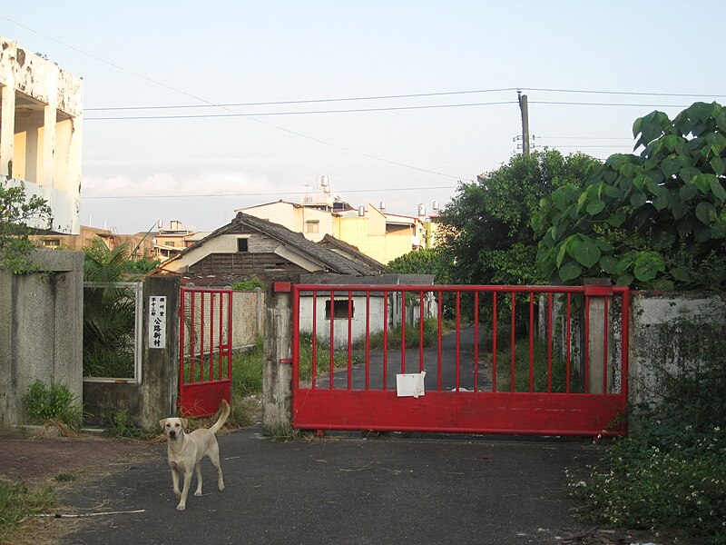 File:屏東潮州鎮公路新村.JPG