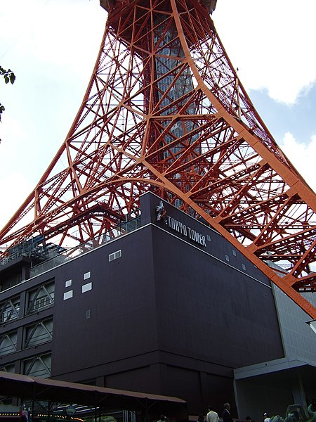 File:BaseofTokyoTower.JPG