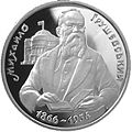 Миниатюра для версии от 15:11, 20 ноября 2007