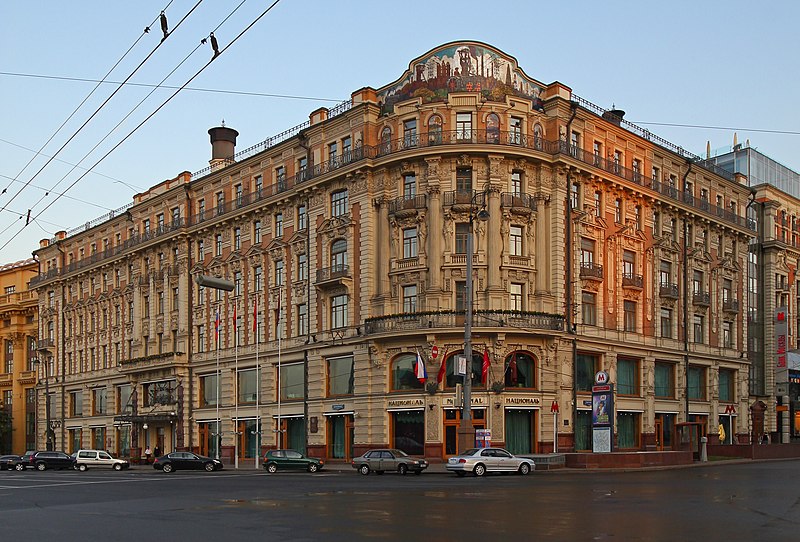 Файл:Hotel National Moscow.jpg