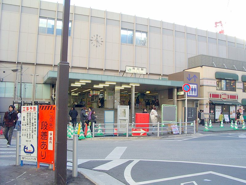 File:JR-Ichikawa003.jpg