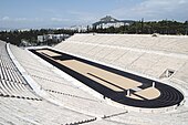 Kallimarmaron Stadium (Mid to late 1960s)