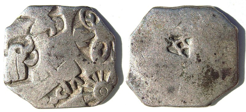 File:MauryanCoin.JPG