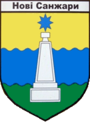 Герб