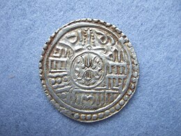 Mohar of king Prithvi Narayan Shah dated Saka Era 1685 (AD 1763)