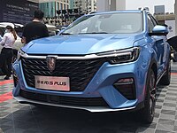 Roewe RX5 Plus (front)