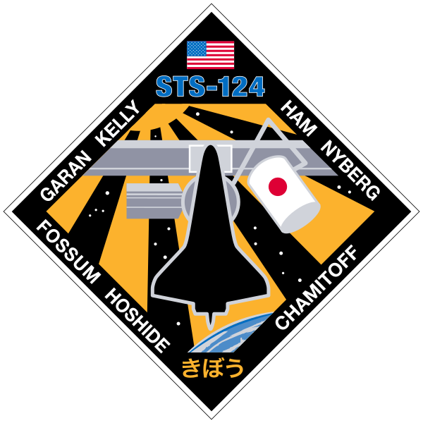 Archivo:STS-124 patch.svg