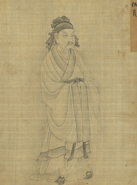 Файл:Wu Yun (Wu Zixu).png