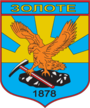 Герб[вд]