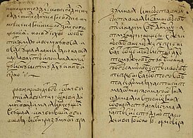 Начало списка 1531 года. Текст начинается после отступа.