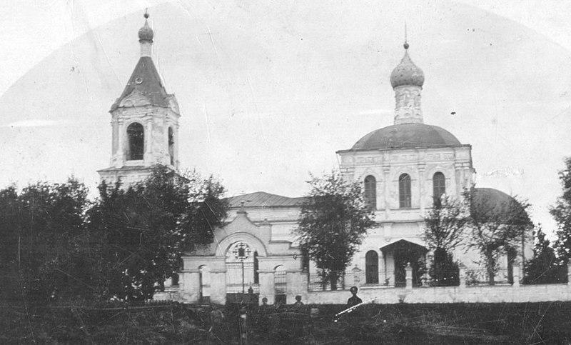 Файл:Церковь1910-.jpg