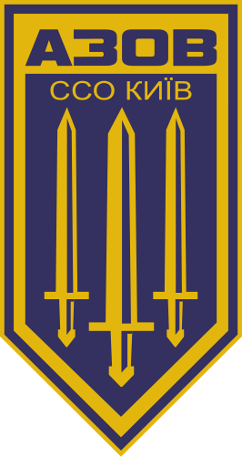 Archivo:AZOV Logo (SSO Kyiv).svg