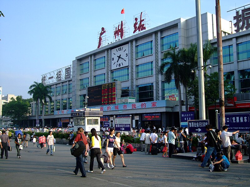 File:GuangZhou Train Rail Station.JPG