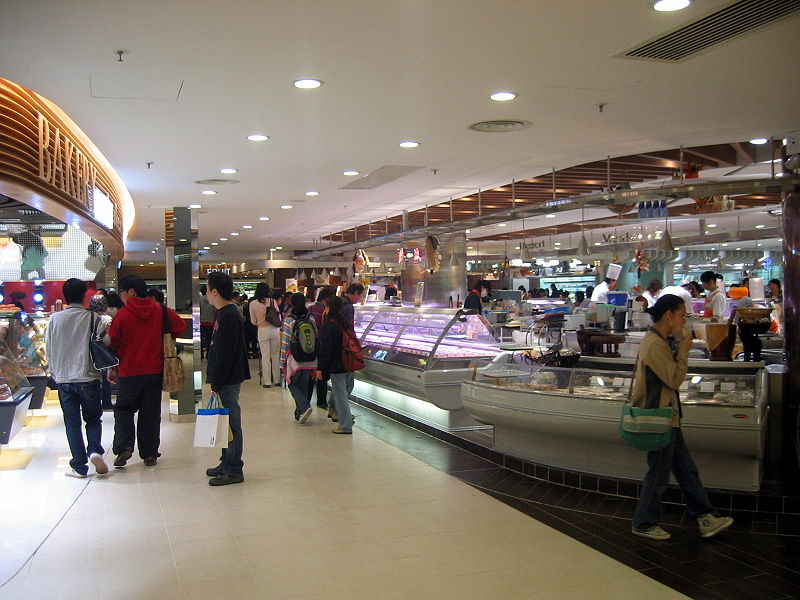 File:HK Seiyu Interior1.jpg