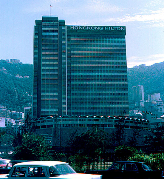 File:Hong Kong Hilton Hotel.jpg