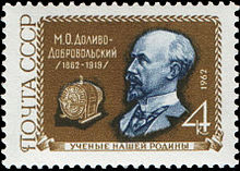 Rus Stamp-Dolivo-Dobrovolsky 1962.jpg