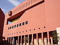 Central Library of The San Antonio Public Library