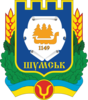 Coat of arms of Shumsk