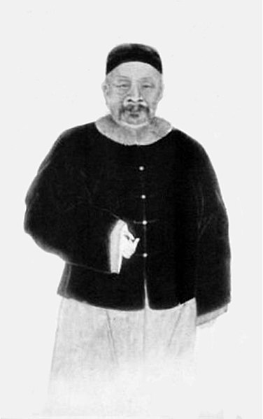 File:Wang Yirong2.jpg