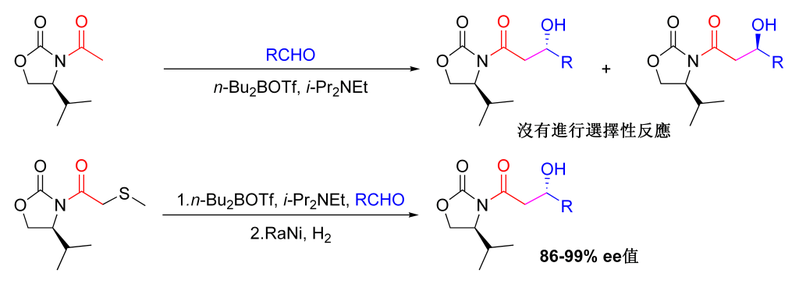 File:Aldol-27-FT.png