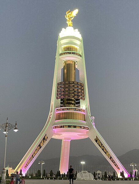 Файл:Ashgabat Arch of Neutrality.jpg