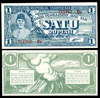 Indonesian rupiah