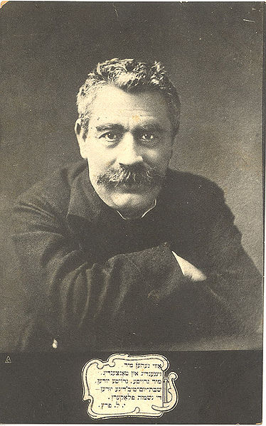 File:I L Peretz postcard.jpg