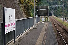 Karakawa Station-03.jpg