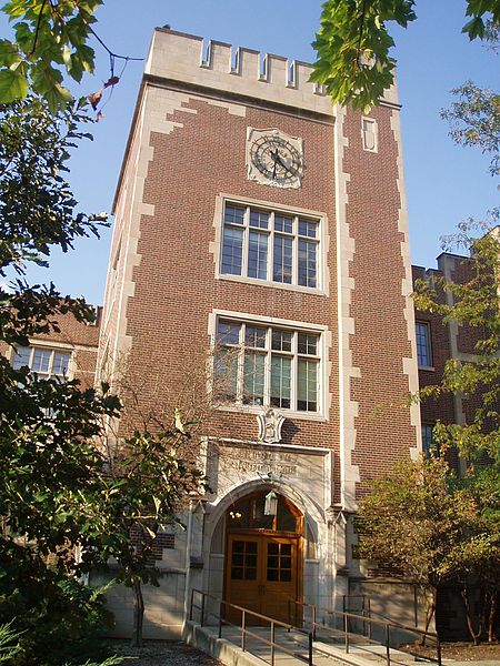 File:NorthQuadTowerBSU.JPG