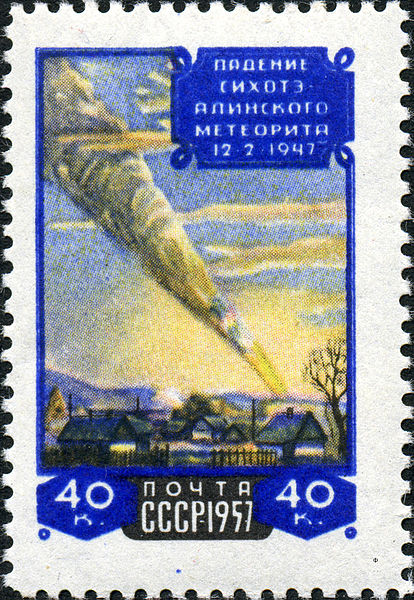 File:Sikhote-Alin stamp 1957.jpg